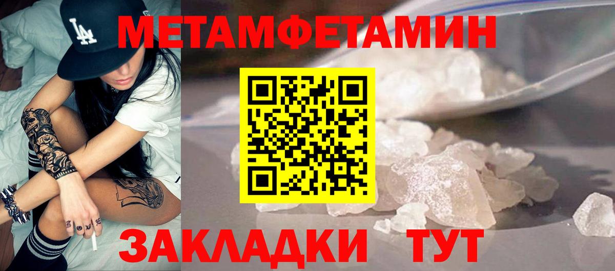 АМФЕТАМИН  АМФЕТАМИН Розовый  Вход с VPN  Ипатово 