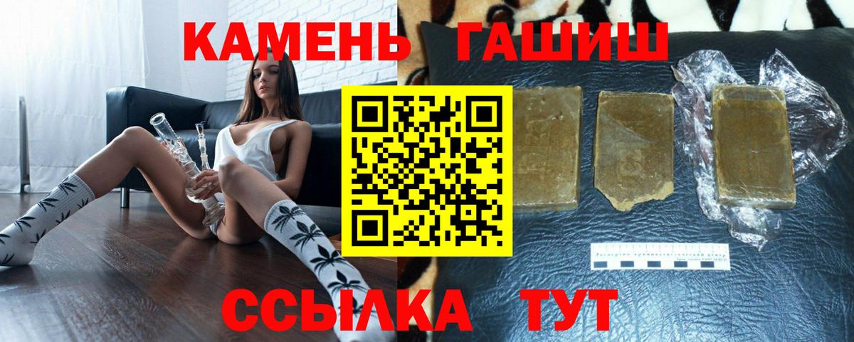 ГАШ Ice-O-Lator Ипатово