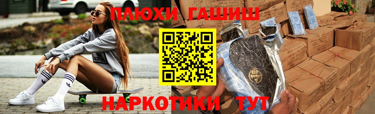 Ипатово  Гашиш  ГАШ Cannabis  Вход с VPN  Гашиш AMNESIA HAZE 