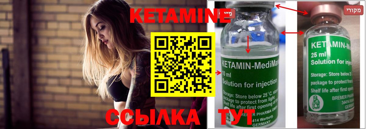  КОКАИН Ипатово