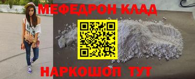 MDMA Комсомольск-на-Амуре