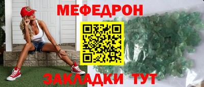амф Краснознаменск