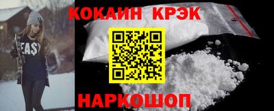 кокаин Коммунар