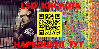 спайс Конаково