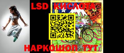 спайс Конаково