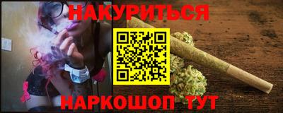 кокаин Коммунар