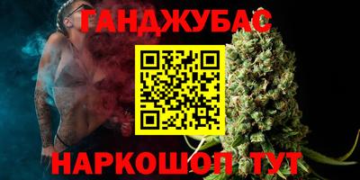 кокаин Коммунар