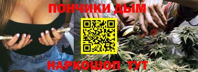 спайс Конаково