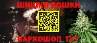 спайс Конаково