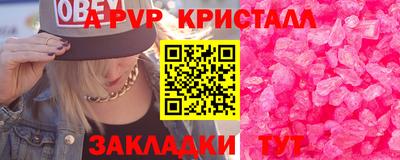кокаин Коммунар