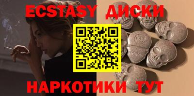 MDMA Комсомольск-на-Амуре