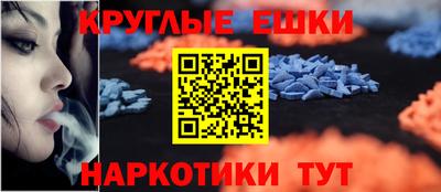 спайс Конаково