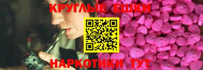 MDMA Комсомольск-на-Амуре