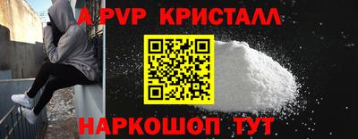 кокаин Коммунар