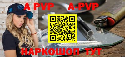 спайс Конаково