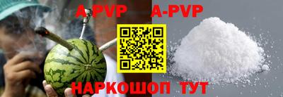 кокаин Коммунар
