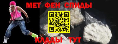 спайс Конаково