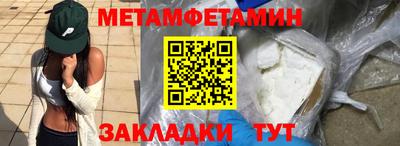 спайс Конаково