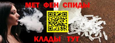 спайс Конаково