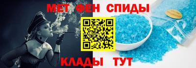 MDMA Комсомольск-на-Амуре