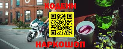 амф Краснознаменск