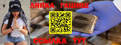 спайс Конаково