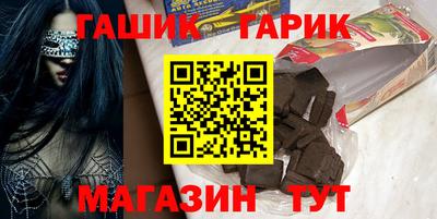 спайс Конаково