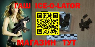 спайс Конаково