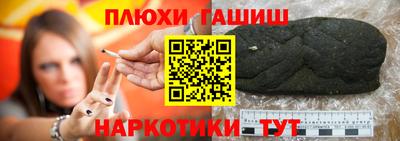 спайс Конаково