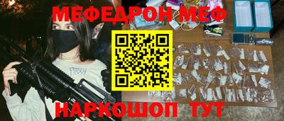 MDMA Комсомольск-на-Амуре
