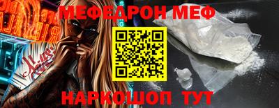 спайс Конаково