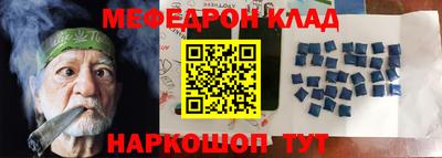 MDMA Комсомольск-на-Амуре