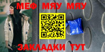 MDMA Комсомольск-на-Амуре