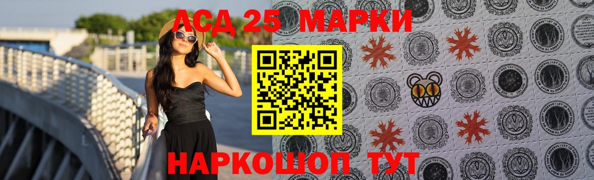 ЛСД экстази кислота  Вход с VPN  Ипатово  Лсд 25 экстази кислота 