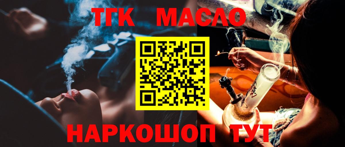 ТГК Wax  Вход с VPN  Ипатово 