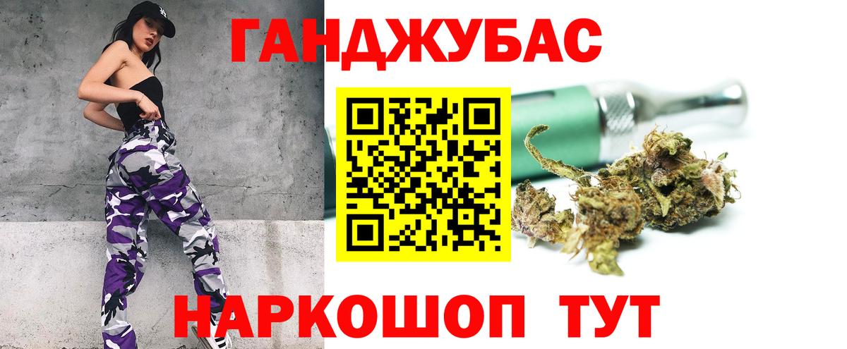 Ипатово  Шишки марихуана Bruce Banner  Каннабис планчик  Вход с VPN  Бошки Шишки сатива  Марихуана LSD WEED 